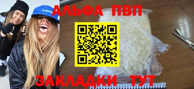 ПСИЛОЦИБИНОВЫЕ ГРИБЫ Абакан