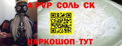ALPHA-PVP Изобильный
