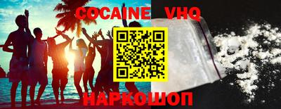 эйфоретик Гатчина