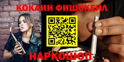 молекула духа Абинск
