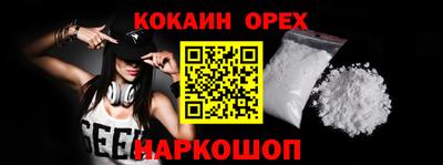 молекула духа Гагарин