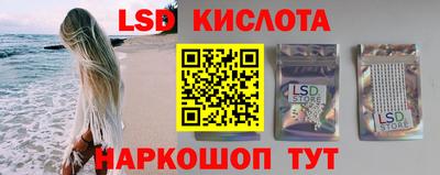 индика Гай