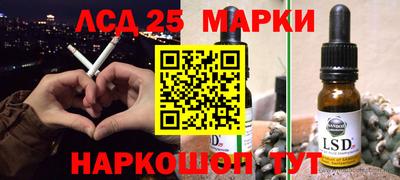 ПСИЛОЦИБИНОВЫЕ ГРИБЫ Абакан