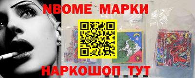 таблы Абинск