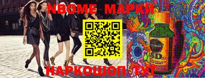 таблы Абинск