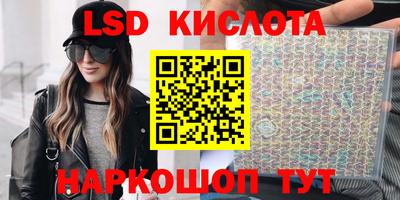 молекула духа Абинск