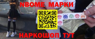 молекула духа Гагарин