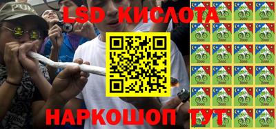 молекула духа Абинск