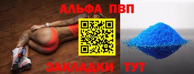 эйфоретик Гатчина