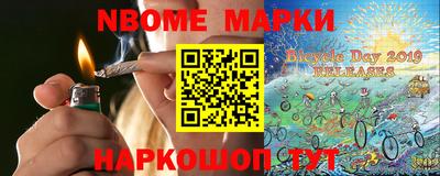 таблы Абинск