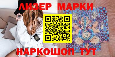 молекула духа Абинск