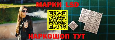 молекула духа Гагарин