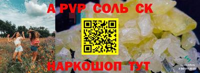 молекула духа Гагарин