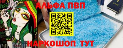 ПСИЛОЦИБИНОВЫЕ ГРИБЫ Абакан