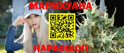 молекула духа Абинск