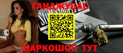 таблы Абинск