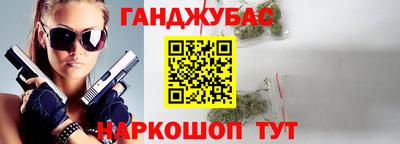 молекула духа Гагарин