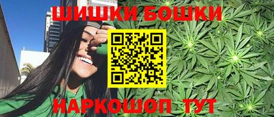 молекула духа Абинск