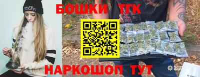 молекула духа Гагарин