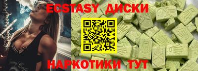 молекула духа Гагарин