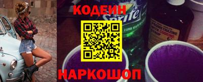 эйфоретик Гатчина