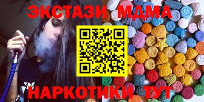 трава Ирбит