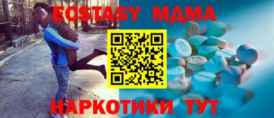 молекула духа Гагарин