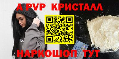 скорость mdpv Азнакаево