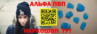 таблы Абинск