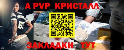 эйфоретик Гатчина