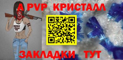 скорость mdpv Азнакаево