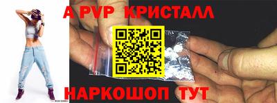 ПСИЛОЦИБИНОВЫЕ ГРИБЫ Абакан