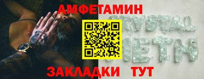 ПСИЛОЦИБИНОВЫЕ ГРИБЫ Абакан