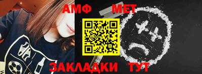 молекула духа Гагарин