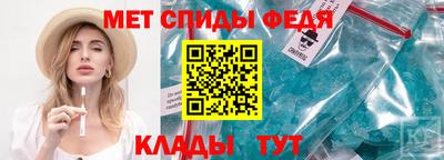 молекула духа Гагарин