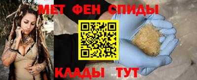 молекула духа Гагарин