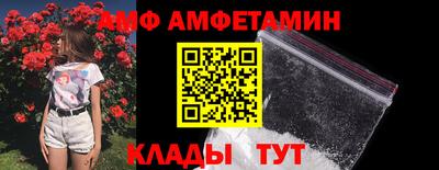 молекула духа Абинск