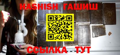 молекула духа Гагарин