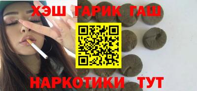 молекула духа Гагарин