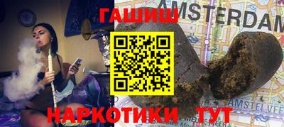 ПСИЛОЦИБИНОВЫЕ ГРИБЫ Абакан