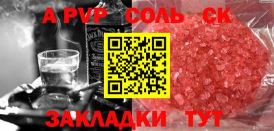 ПСИЛОЦИБИНОВЫЕ ГРИБЫ Абакан