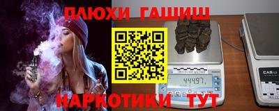 эйфоретик Гатчина