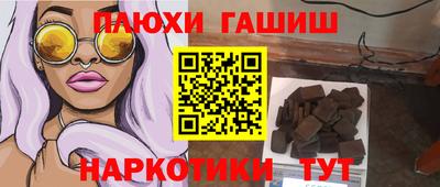 молекула духа Абинск