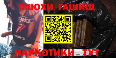 молекула духа Абинск