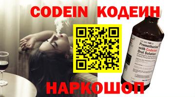 таблы Абинск