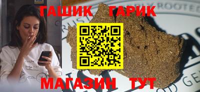 эйфоретик Гатчина