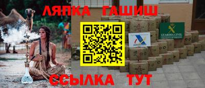 эйфоретик Гатчина