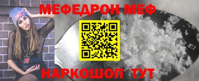 скорость mdpv Азнакаево