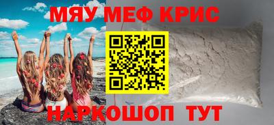 скорость mdpv Абакан