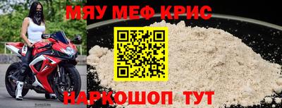 амфетамин Абинск